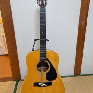 ヤマハ12弦アコースティックギター