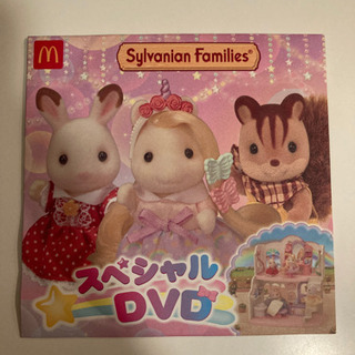 マック　スペシャルDVD