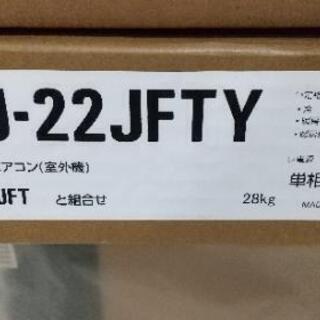 SHARP AU-22JFT