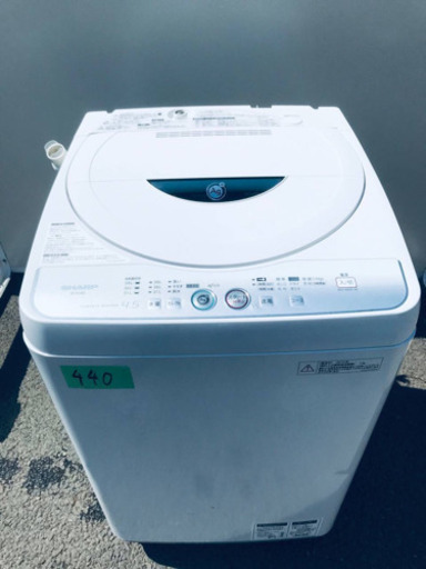 440番 SHARP✨全自動電気洗濯機✨ES-FG45L-H‼️
