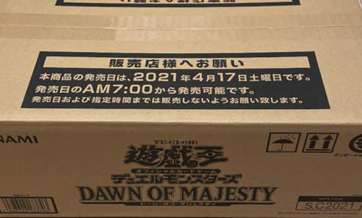 遊戯王　DAWN OF MAJESTY　ドーンオブマジェスティ