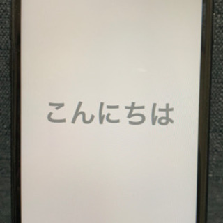 【ネット決済】iPhone7  SIMフリー(お取り引き中)