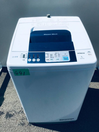 ‼️7.0kg‼️441番 HITACHI✨日立全自動電気洗濯機✨NW-R702‼️