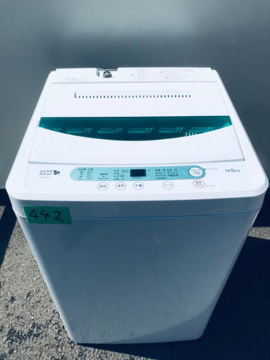 ✨2018年製✨442番 YAMADA ✨全自動電気洗濯機✨YWM-T45A1‼️