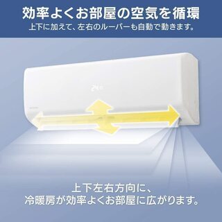 値下げ！何と基礎工事付き！アイリスオーヤマ エアコン 14畳 ルーム 