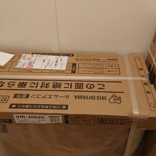 値下げ！何と基礎工事付き！アイリスオーヤマ エアコン 14畳 ルーム 