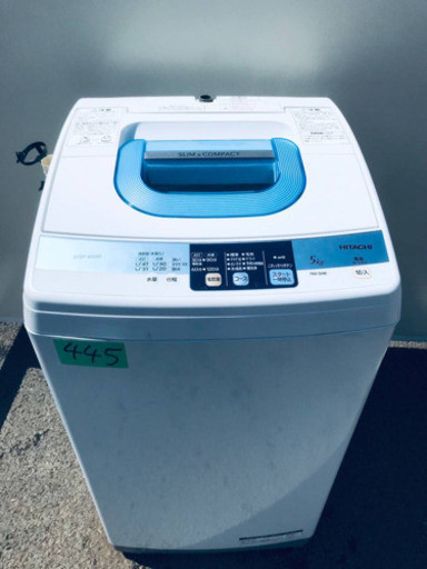 445番 HITACHI✨日立全自動電気洗濯機✨NW-5MR‼️
