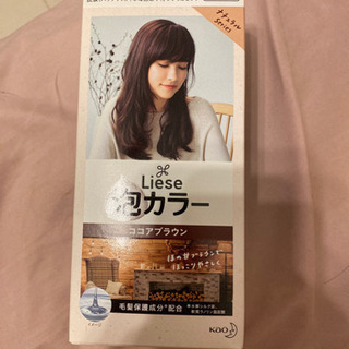 中古泡カラーが無料 格安で買える ジモティー 中古泡カラーが無料 格安で買える ジモティー