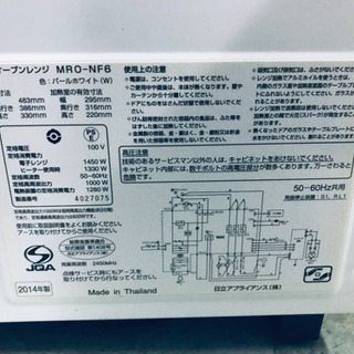 ET457A⭐️日立オーブンレンジ⭐️