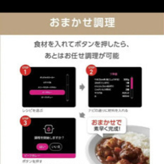 クックフォーミーエクスプレス　ティファール　T-fal CY8521JP