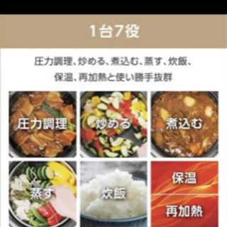 クックフォーミーエクスプレス　ティファール　T-fal CY8521JP