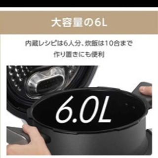 クックフォーミーエクスプレス　ティファール　T-fal CY8521JP