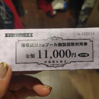 中古衣浦が無料 格安で買える ジモティー 中古衣浦が無料 格安で買える ジモティー