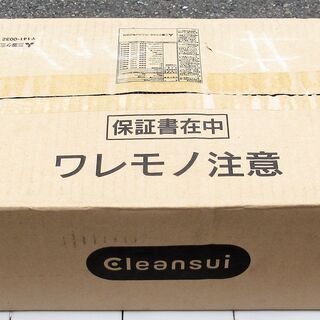 ☆三菱ケミカル MITSUBISHI A103ZC Cleansui クリンスイ アンダーシンクタイプ専用水栓◆物質を高度除去する高性能カ