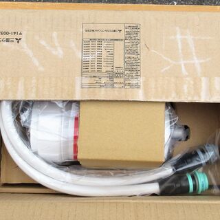 ☆三菱ケミカル MITSUBISHI A103ZC Cleansui クリンスイ アンダーシンクタイプ専用水栓◆物質を高度除去する高性能カ