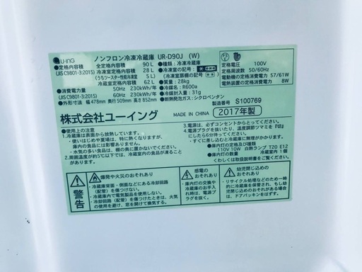 ★⭐️送料・設置無料★  高年式✨家電セット 冷蔵庫・洗濯機 2点セット