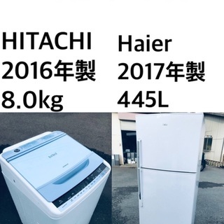 ★⭐️送料・設置無料★8.0kg大型家電セット☆冷蔵庫・洗濯機 ...