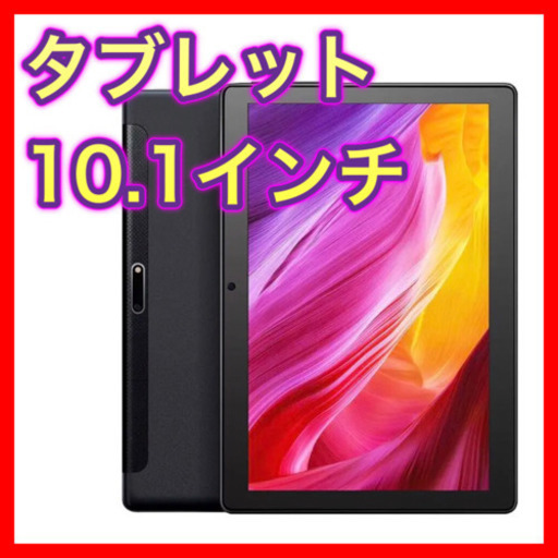 [進化版]　Dragon Touch タブレット 10.1インチ　MAX10 値下げ