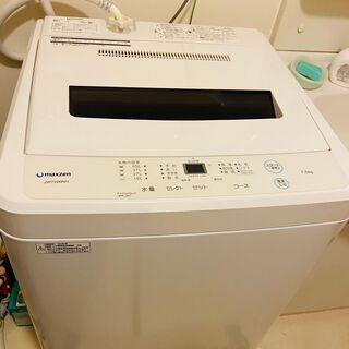 洗濯機 7kg(2020年1月に購入)
