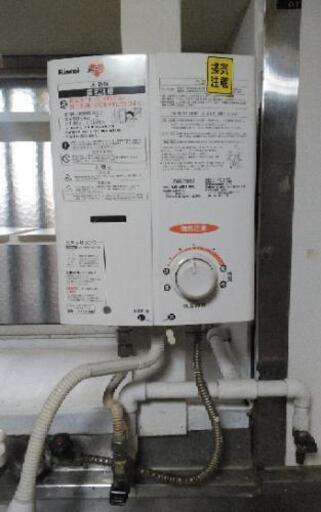 ガス瞬間湯沸器　１３A都市ガス