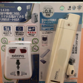 【ネット決済・配送可】マルチコンセント&携帯充電器