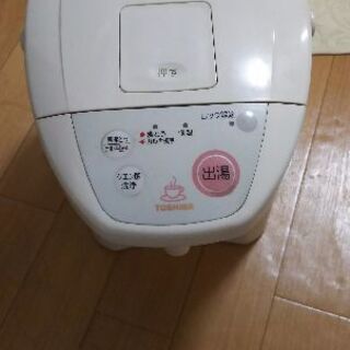 電気ポット 2.5L