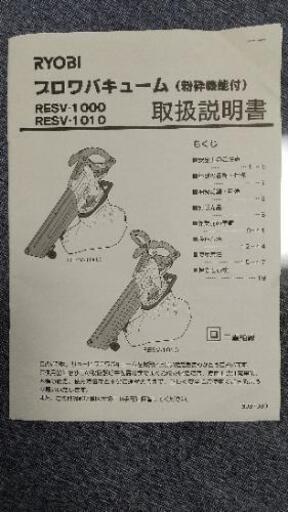 ブロワーと手動耕運機 | muniotuzco.gob.pe