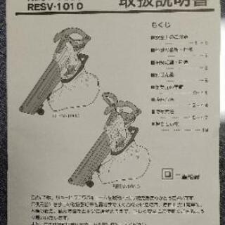 ブロワーと手動耕運機