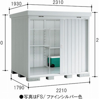 【ネット決済・配送可】イナバ物置　NEXTA NX-40H