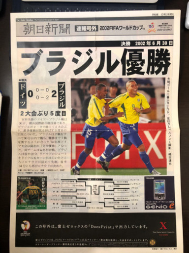 2002 FIFA  サッカー日韓W杯 朝日新聞号外5枚 2002 FIFA サッカー日韓W杯 朝日新聞号外5枚 2002 日本・韓国｜