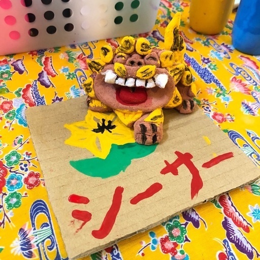 北谷ハンビータウンgwイベントスタッフ募集 Okinawa 中頭のその他の無料求人広告 アルバイト バイト募集情報 ジモティー