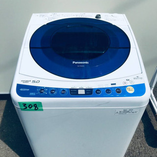 ①308番 Panasonic✨全自動電気洗濯機✨NA-FS50H5‼️の画像