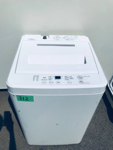 ①312番 無印用品✨全自動電気洗濯機✨AQW-MJ45‼️