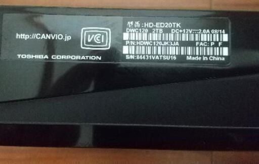ジャンク 東芝usb3 0 外付hdd 2 0tb Hd Edtk ぼる 浦安のテレビ その他 の中古あげます 譲ります ジモティーで不用品の処分