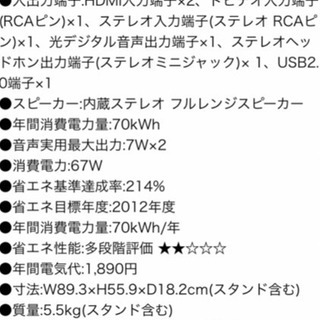 Hisense 40A30G LEDTV 【最終値下げ‼️】