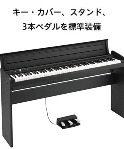 KORG コルグ 電子ピアノ LP180 88鍵 ブラック 黒 ​電子ピアノ部門最優秀賞を受賞したKORGによる人気商品 譜面立てとペダルが付属