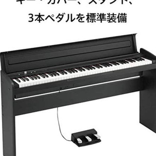 超大特価 福岡⭐️直接受取】KORG 電子ピアノ KORG LP-180 88鍵盤 88鍵