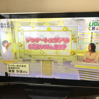 Panasonic パナソニック　50型テレビ　引越しにともない手放します。 Panasonic パナソニック 50型テレビ 引越しにともない手放します。