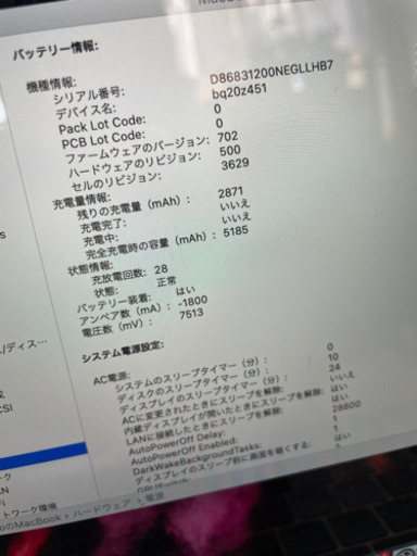 値下げ中!】APPLE MacBook (Retina, 12-inch, 2017