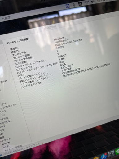 値下げ中!】APPLE MacBook (Retina, 12-inch, 2017