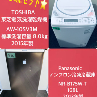 10.0kg❗️送料設置無料❗️特割引価格☆生活家電2点セット【