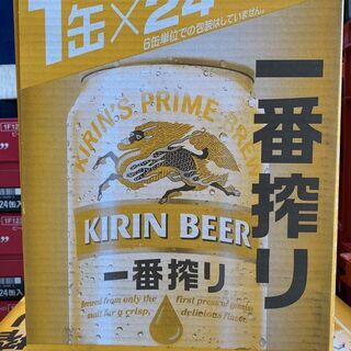 ☆限定6ケース☆KIRIN 一番搾り500ml缶  ￥5,072...