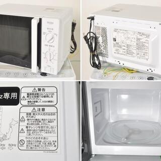 P-Ca043 中古家電セット 冷蔵庫 洗濯機 電子レンジ 炊飯器 4点セット