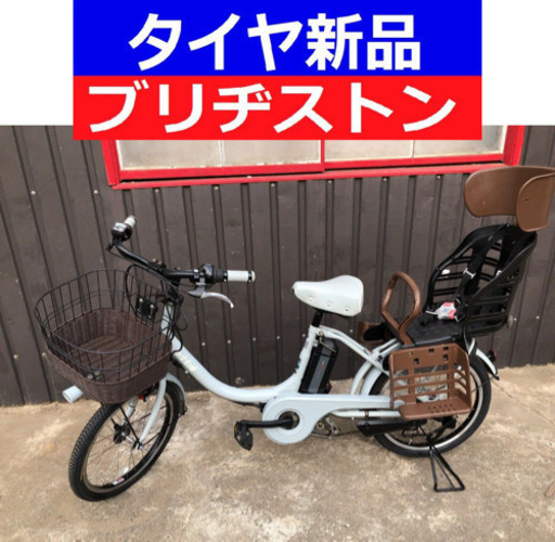 D12D電動自転車M40M☯️ブリジストンビッケ20インチ長生き８アンペア