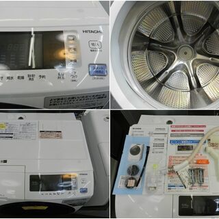 配送・設置無料】セット割引有り☆2019年製 日立/HITACHI ドラム式洗濯 