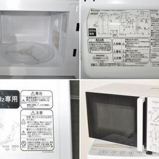 P-Ca044 中古家電セット 冷蔵庫 洗濯機 電子レンジ 炊飯器 4点セット