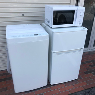 極美品■2019年製 家電3点 冷蔵庫 洗濯機 電子レンジ ホワイト 単身 1人暮らしの画像