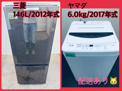 ⭐️2017年式⭐️ 新生活家電♬♬洗濯機/冷蔵庫♬♬当店オリジナルプライス✨