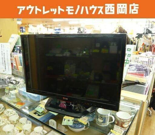 LG 液晶テレビ 22インチ 22LN4600 2014年製 ダブルチューナー Smart TV 22型 22V エルジー 外付けHDD対応 録画 札幌市 西岡店