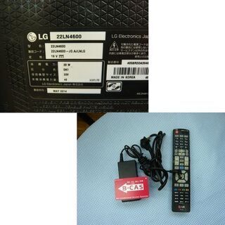 LG 液晶テレビ 22インチ 22LN4600 2014年製 ダブルチューナー Smart TV